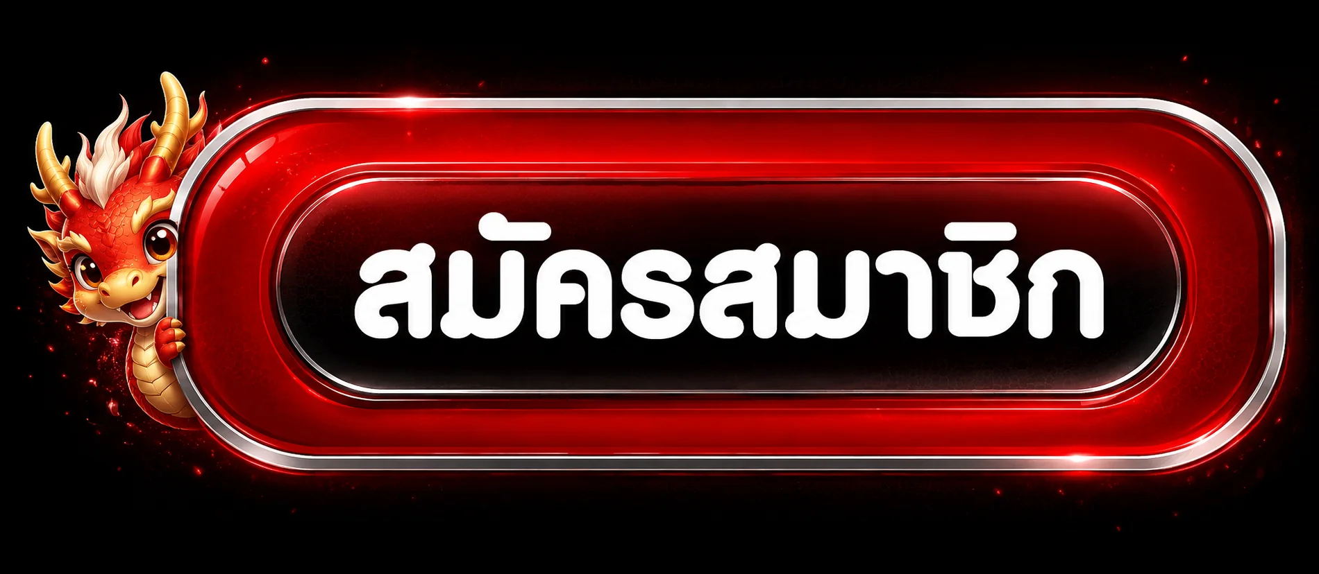 ปุ่ม VEKA168 สมัครสมาชิกและทางเข้าเล่น