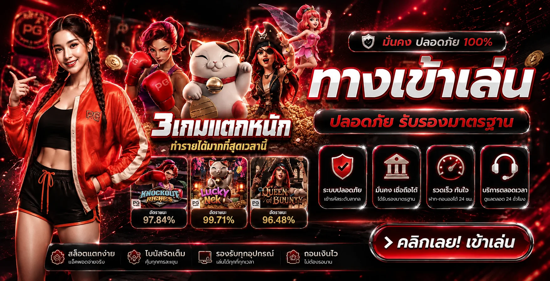 VEKA168 ทางเข้าเล่นและเกมออนไลน์บนมือถือ
